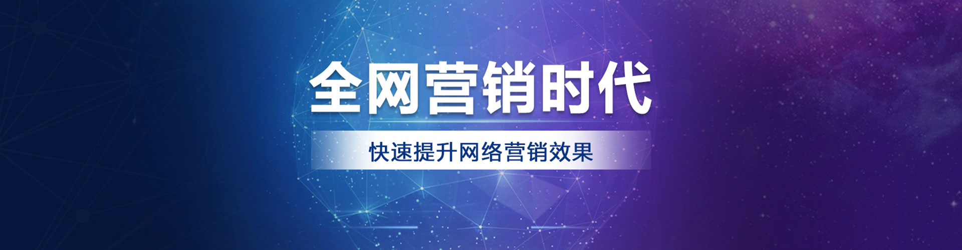 巩留百度推广返点